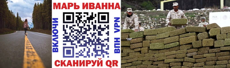 Купить наркотики Москва Alpha-PVP  Кокаин  Мефедрон  Марихуана 