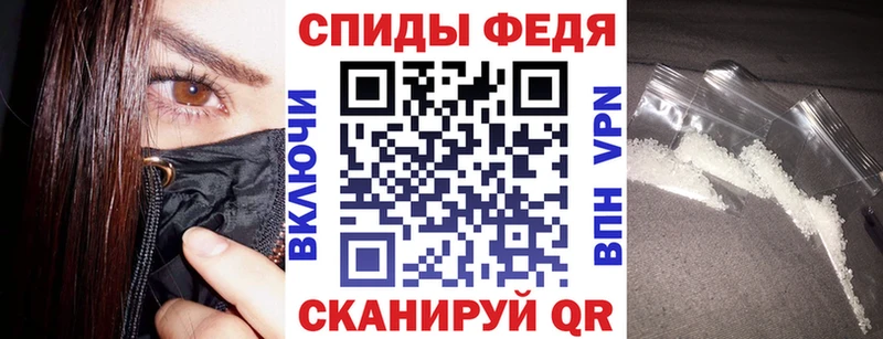 Амфетамин Premium  Москва 