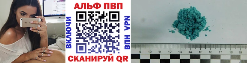 что такое Москва Альфа ПВП мука