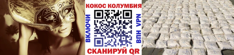 где купить наркотик  Москва  Cocaine Эквадор 