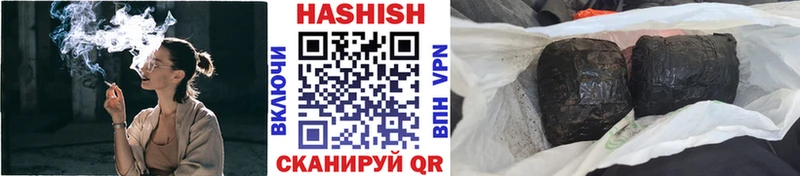 как найти наркотики  Москва  ГАШИШ хэш 