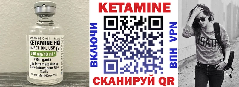 hydra tor  Москва  Кетамин ketamine 