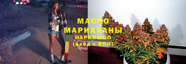 MESCALINE Горнозаводск