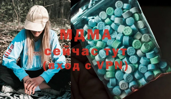 MESCALINE Горнозаводск