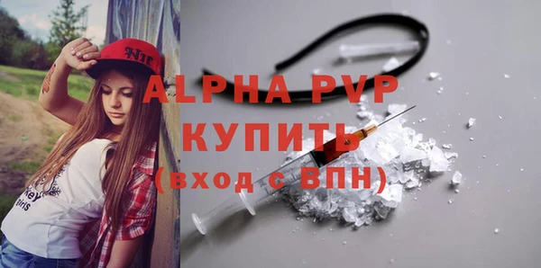 MESCALINE Горнозаводск