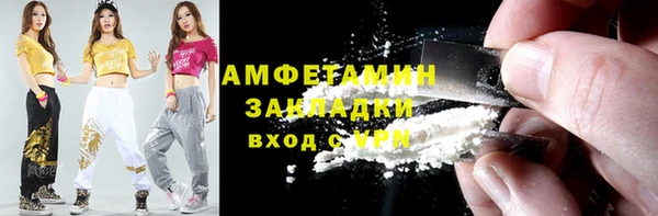 прущая мука Горняк