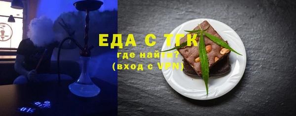 прущая мука Горняк