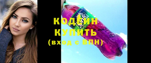 прущая мука Горняк