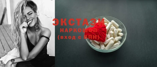 прущие грибы Горно-Алтайск