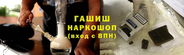 MESCALINE Горнозаводск