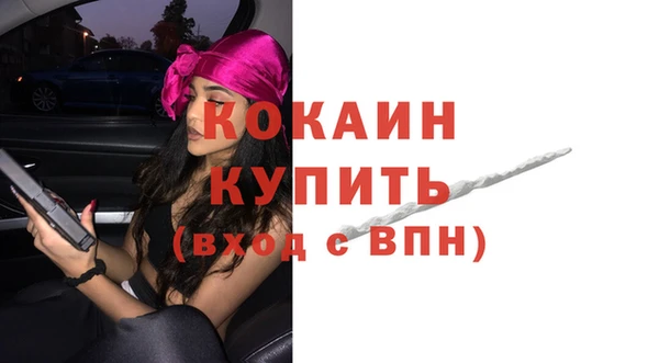 MESCALINE Горнозаводск