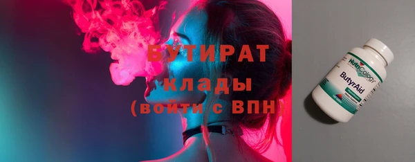 прущая мука Горняк