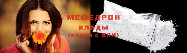 спиды Нязепетровск