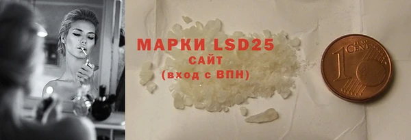 MESCALINE Горнозаводск