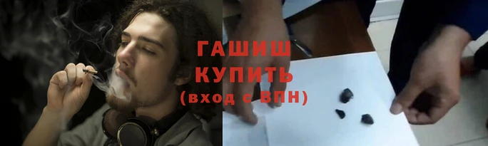 прущая мука Горняк