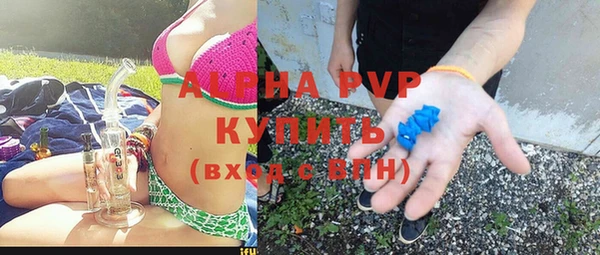 MESCALINE Горнозаводск