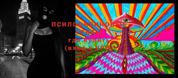 MESCALINE Горнозаводск