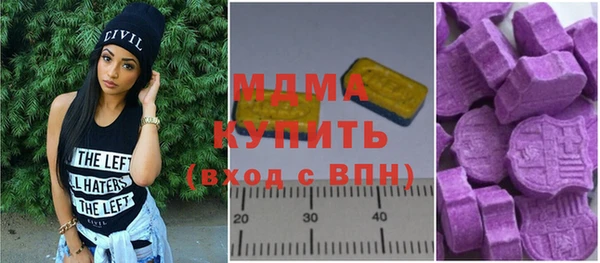 MESCALINE Горнозаводск