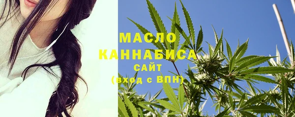 MESCALINE Горнозаводск