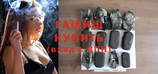 MESCALINE Горнозаводск
