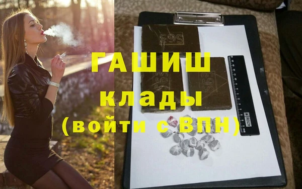 прущая мука Горняк