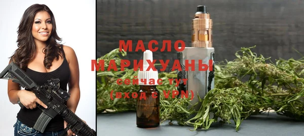 MESCALINE Горнозаводск