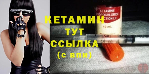 MESCALINE Горнозаводск