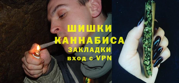 MESCALINE Горнозаводск