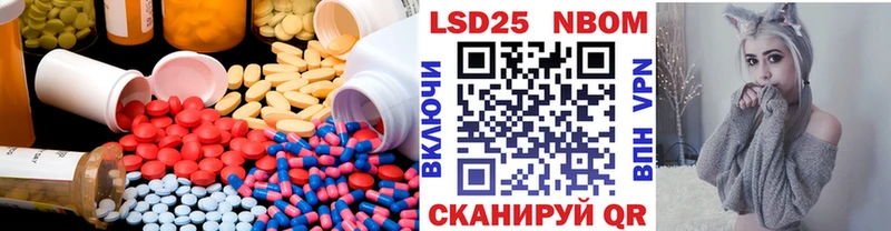 Лсд 25 экстази ecstasy  Москва 