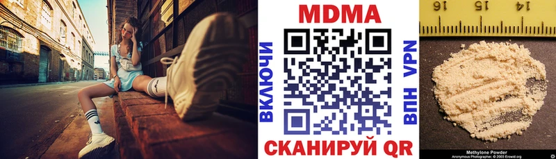 МДМА crystal  закладка  Москва 