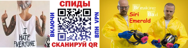МЕТАМФЕТАМИН Methamphetamine  Москва 