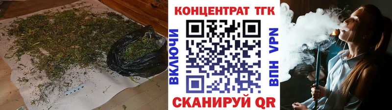 Дистиллят ТГК THC oil  Москва 