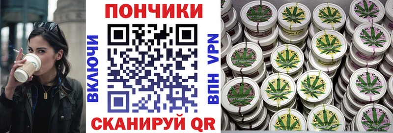 Бошки марихуана THC 21% Москва